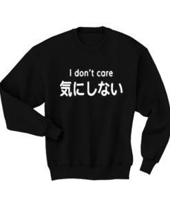 I Dont Care Japanese Word Men's Women's Sweatshirts