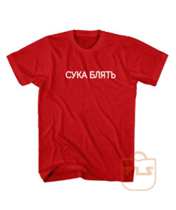 Cyka Blyat Russian Text Cheap Graphic Tees