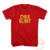 Cyka Blyat Typhography T Shirts