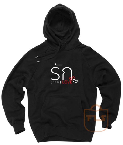 Love Thai Language Pullover Hoodie