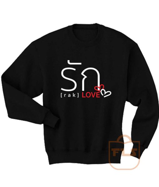 Love Thai Language Sweatshirt