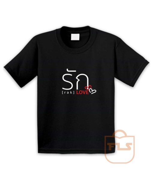 Love Thai Language Youth T Shirt