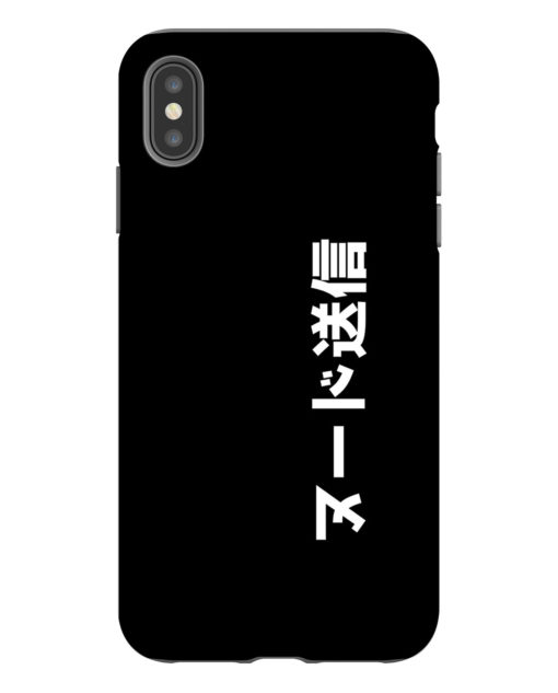 Send Nudes Japanese iPhone Case