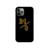 Kobe 24 8 Mamba iPhone Case 11 X 8 7 6