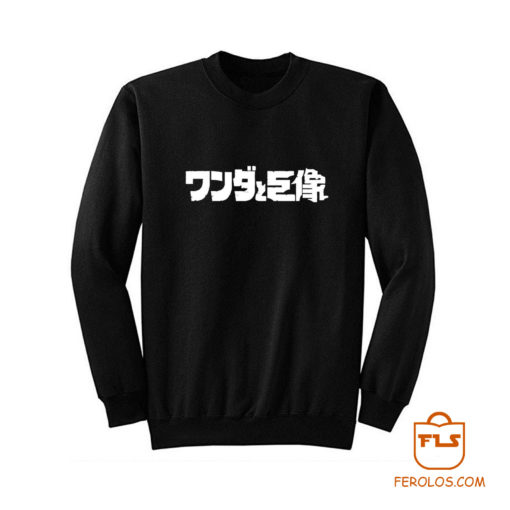 Shadow of the Colossus ICO Sweatshirt