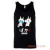 Baka Social Distancing Tank Top