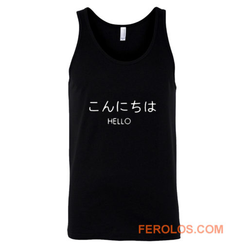 Hello in Japanese Tank Top