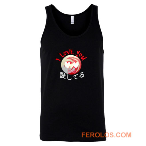 Japanese Anime Love Tank Top