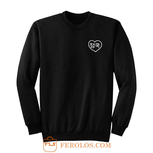 Korean Jungkook Pocket Sweatshirt