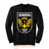 Armenian Armed Forced Sweatshirt