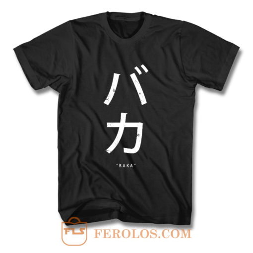Baka Anime Japanese Sayings T Shirt