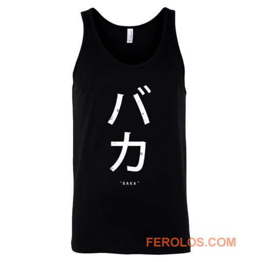 Baka Anime Japanese Sayings Tank Top