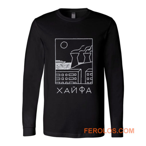 Haifa Israel Retro Soviet Long Sleeve