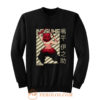 Inosuke Demon Slayer Sweatshirt