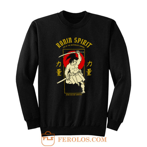 Ancient Hero Sweatshirt