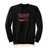 Long Time The General Dukes Of Hazzard Sweatshirt