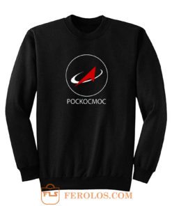 Pockomoc Spaces Sweatshirt