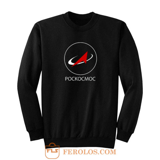 Pockomoc Spaces Sweatshirt