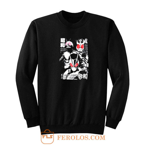 Zero One Kamen Rider Retro Sweatshirt