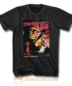 Jappanesse The Ghost Of Frankenstein F T Shirt