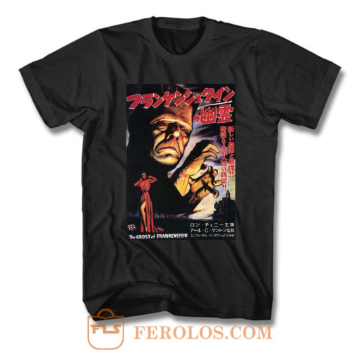 Jappanesse The Ghost Of Frankenstein F T Shirt