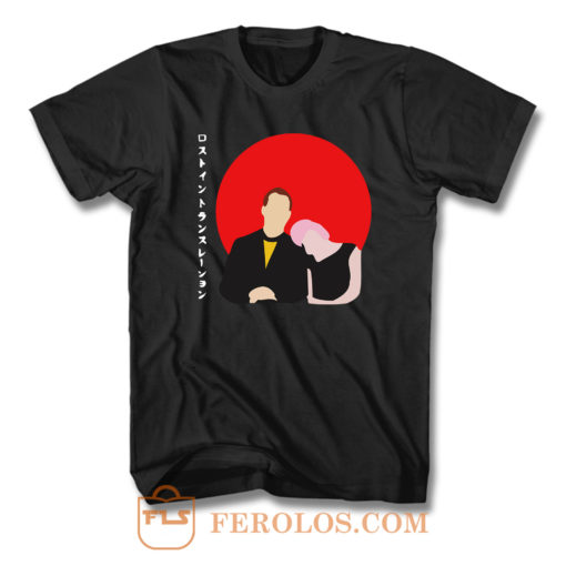 Lost In Translation F T Shirt