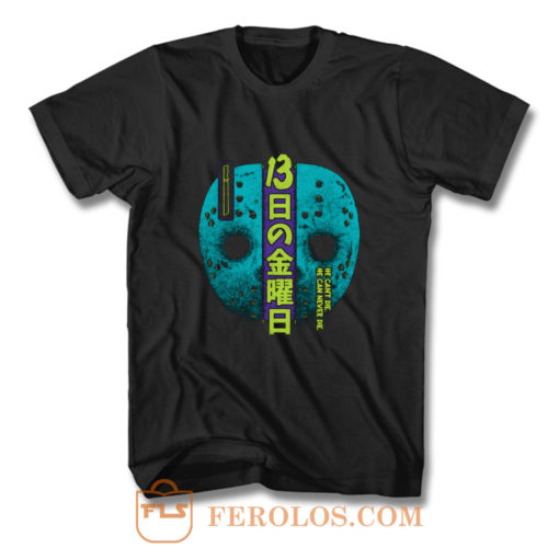 Terror At The Lake T Shirt